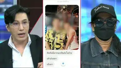 โหนกระแส รักต้องลาก