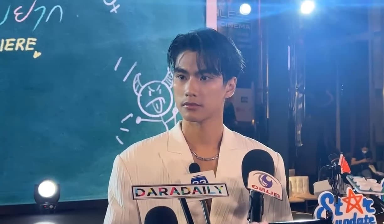 โอม ภวัต ปลดพรีเซ็นเตอร์ บลูลี่