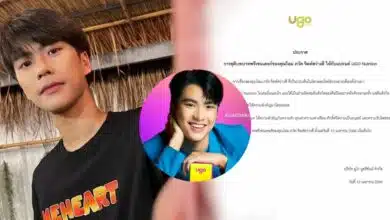 โอม ภวัต โดนปลด