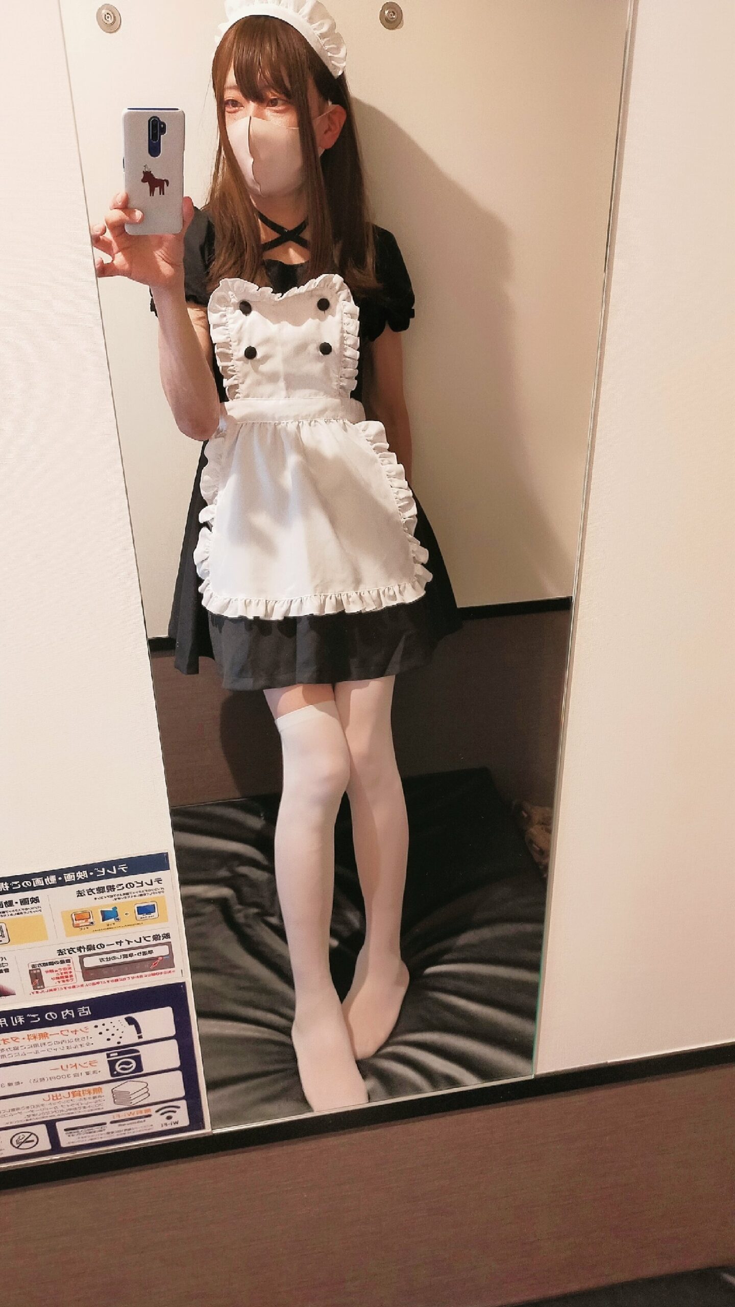 โอโตโคโนโกะ