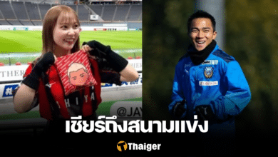 โฮริ ชิออน เจ ชนาธิป