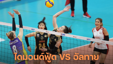 ไดมอนด์ฟู้ด VS อัลทาย วอลเลย์บอล
