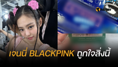 เจนนี่ BLACKPINK โอริโอ้ ยาดม