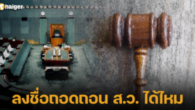 Can you sign a petition to remove a senator