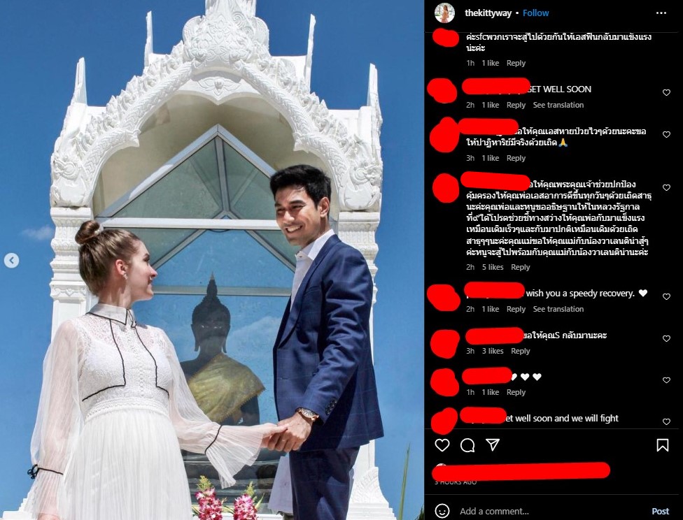 Christina Winkler post on her instagram 2023 2566