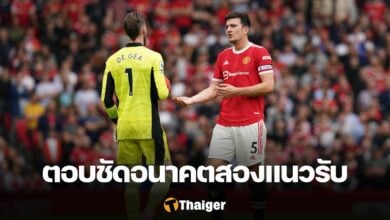 แม็กไกวร์ เด เคอา แมนฯ ยูไนเต็ด