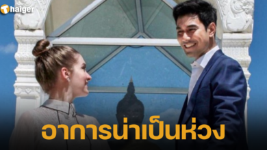 Est Kantapong sick 2023