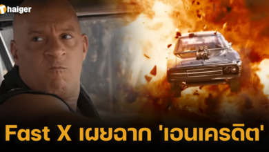 Fast X ENDCREDIT 2566