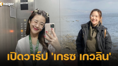 Grace is Doctor Keng's girlfriend