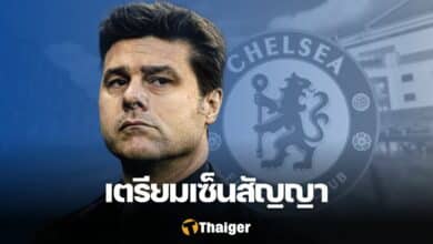 โปเช็ตติโน่ เชลซี