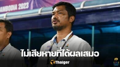 อิสสระ ศรีทะโร ทีมชาติไทย เวียดนาม