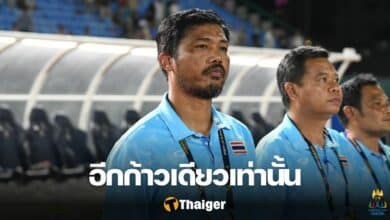 อิสสระ ทีมชาติไทย เมียนมา