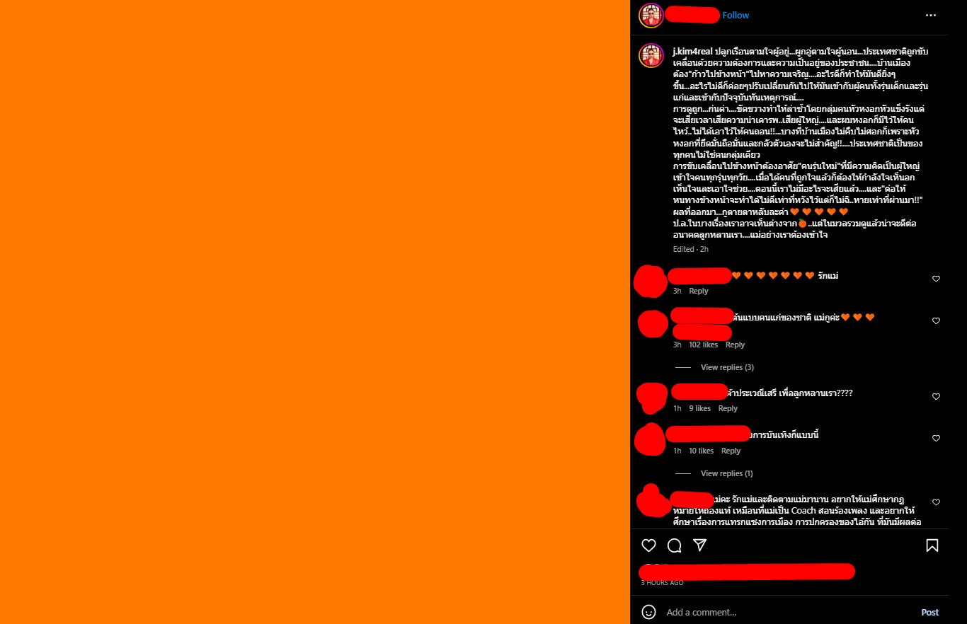 Jennifer kim orange colour ig