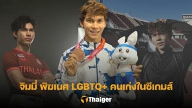 ประวัติ จิมมี่ พิฆเนศ