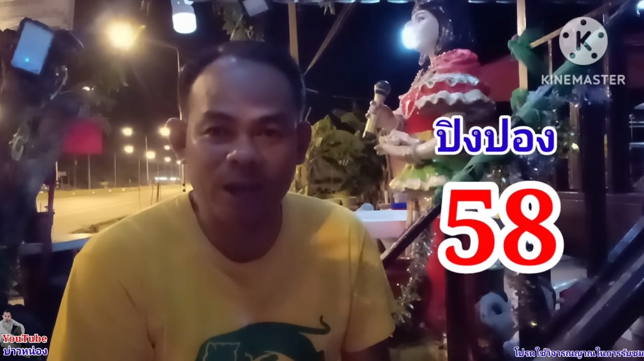 Mae Honey Thai lottery lucky nimber 16 5 66