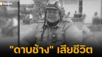 Police Senior Sergeant Major Chang gone