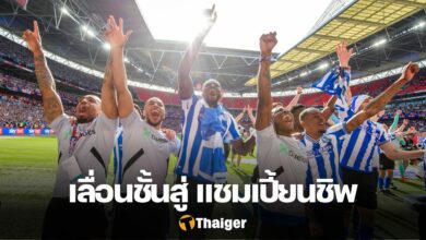 เชฟฟิลด์ เว้นส์เดย์ แชมเปี้ยนชิพ