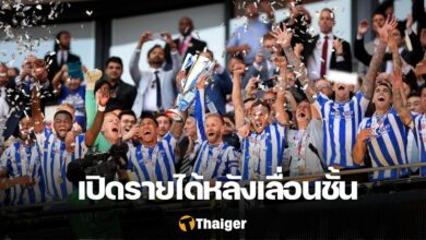 เชฟฟิลด์ เว้นส์เดย์ แชมเปียนชิพ