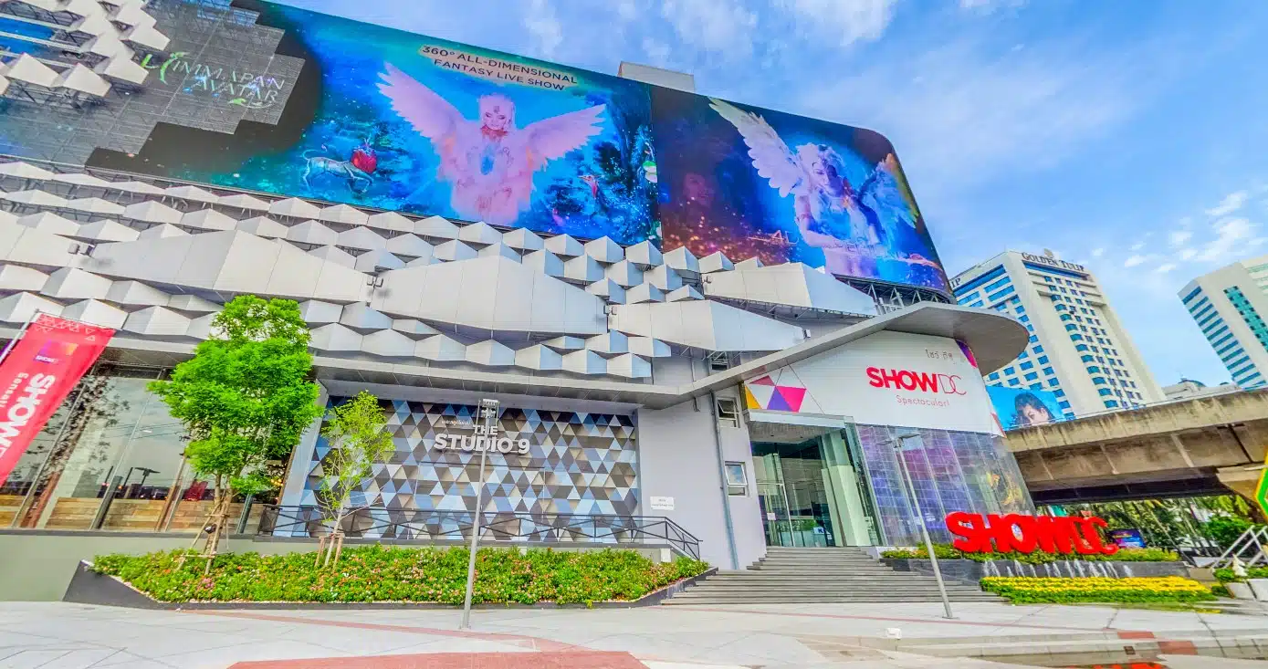 Show DC ห้างน่าเที่ยวกรุงเทพ 2023