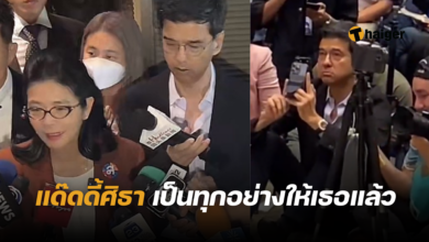 แด๊ดดี้ปุ่น ศิธา ทิวารี