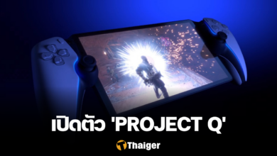 Sony Project Q