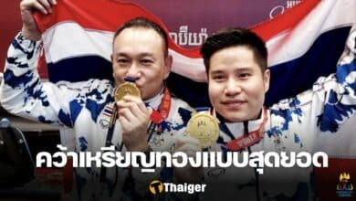 ต๋อง ศิษย์ฉ่อย สนุกเกอร์ ซีเกมส์