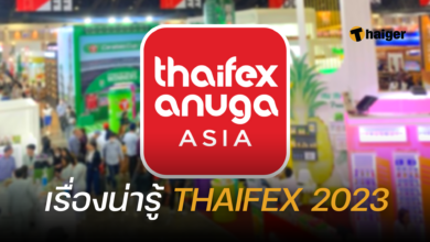 THAIFEX 2023