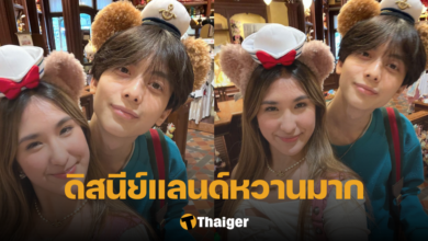 อชิ มีย่า เที่ยวด้วยกัน