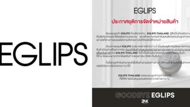 eglips thailand ปิดกิจการ