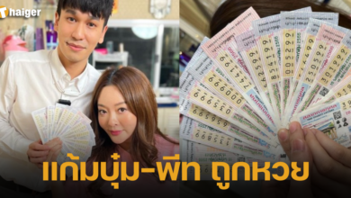 kambum and peace won the thai lottery