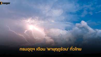 กรมอุตุฯ เตือน 'พายุฤดูร้อน' ทั่วไทย