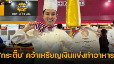 กระติ๊บ ลงแข่งเชฟครั้งแรกในชีวิต