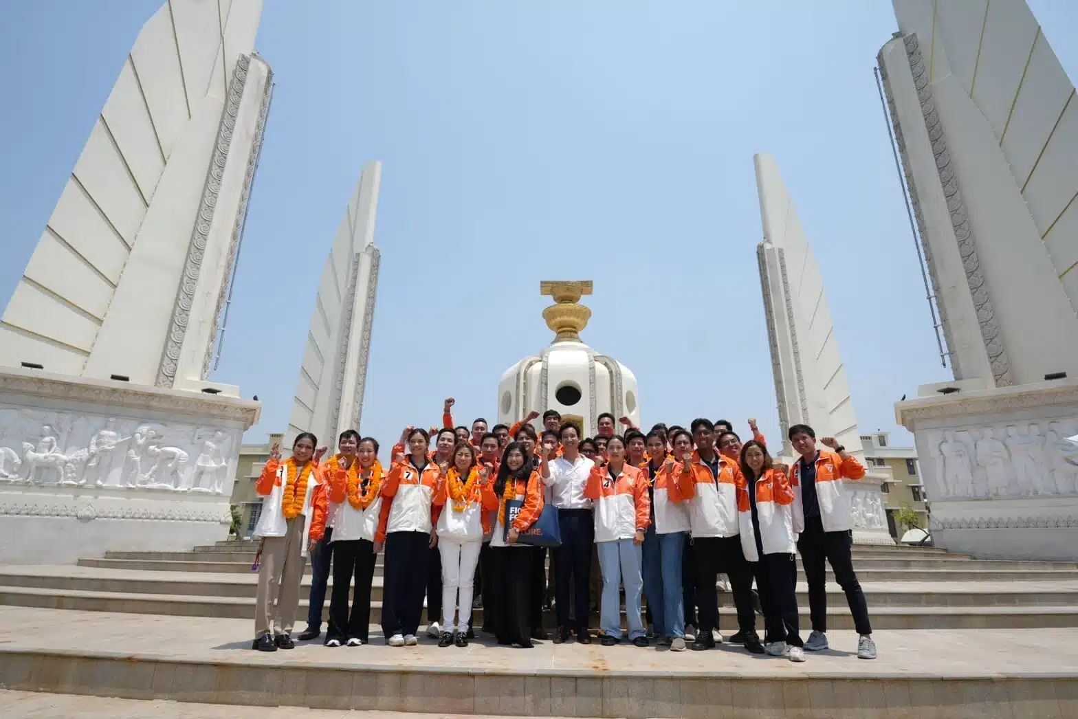 ก้าวไกล