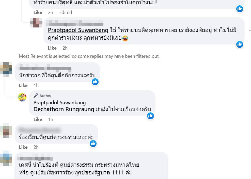 ข่าวforexดารา