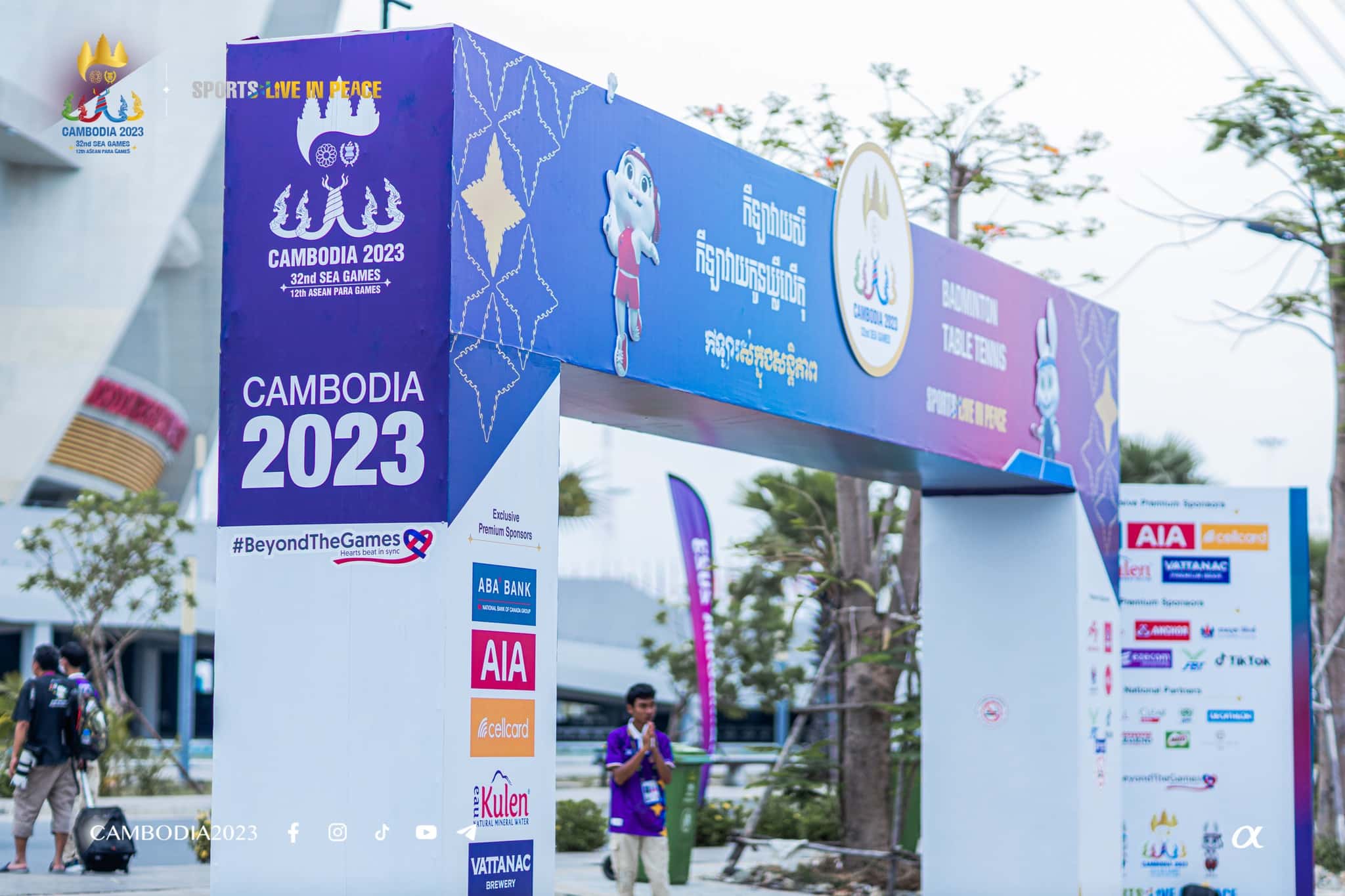 ข่าวกีฬา ซีเกมส์ 2023