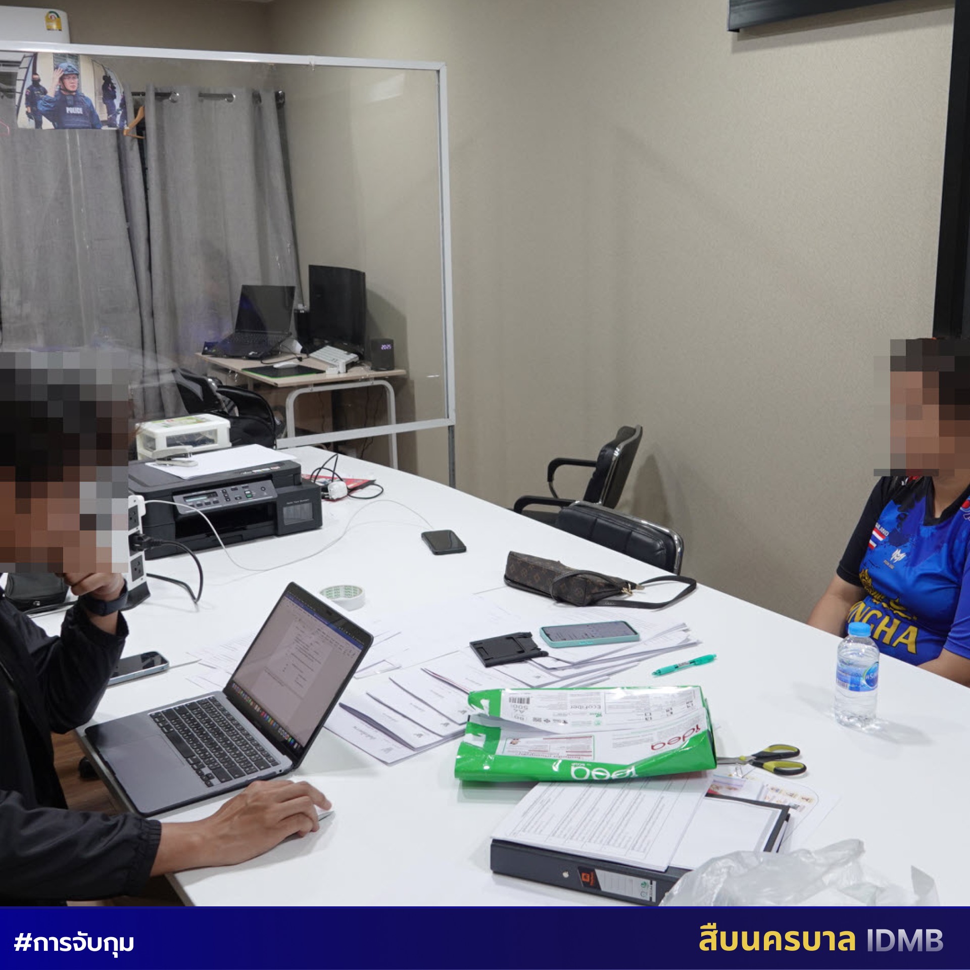 ข่าววันนี้ หลอกขายทุเรียน