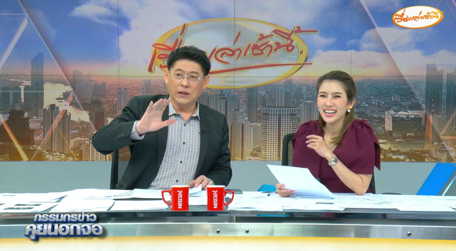 สรยุทธ น้องไบรท์