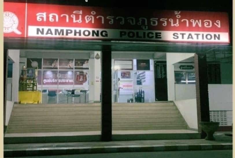 ครูผู้ช่วย เกือบโดนข่มขืน