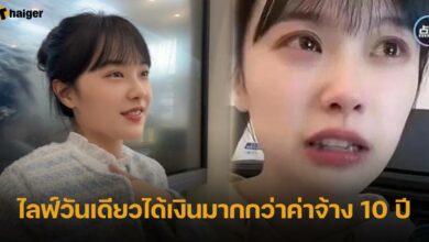 ครูสาวชาวจีน ไลฟ์วันเดียวได้เงินมากกว่าค่าจ้าง 10 ปี