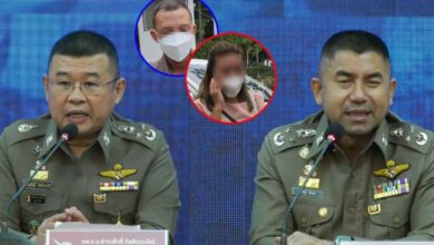 ความคืบหน้าคดีแอม