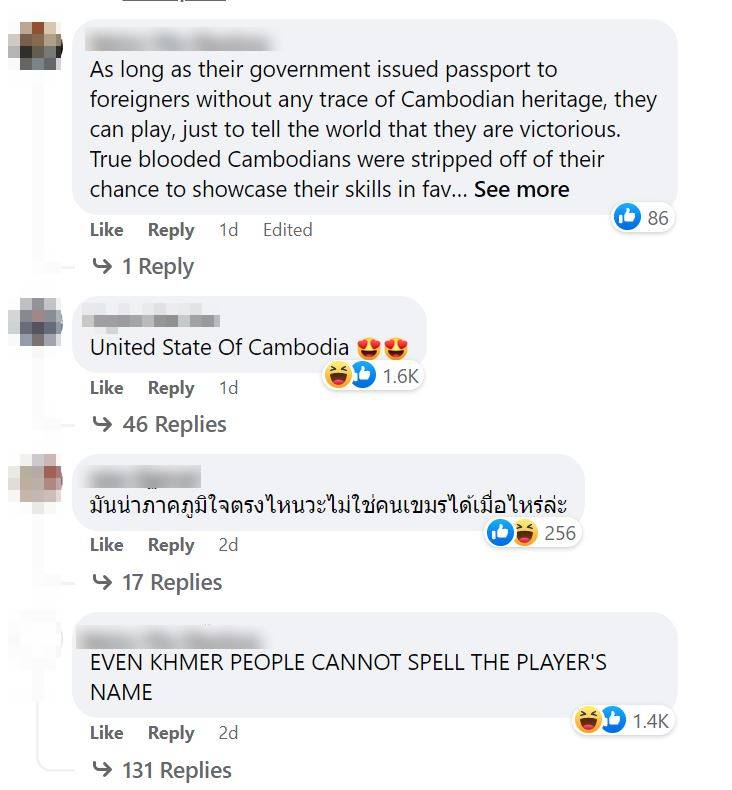 ความเห็นชาวเน็ต บาสเกตบอล 3x3 ซีเกมส์