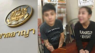 คำพิพากษา แชร์แม่ มณี