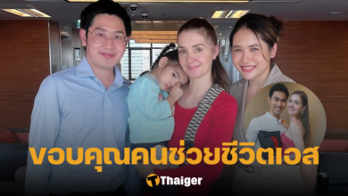 คิตตี้ คริสติน่า เอส กันตพงษ์