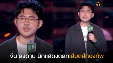 จีน ลงดาบ นักแสดงตลกเสียดสีกองทัพ