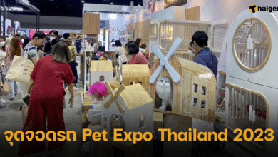 จุดจอดรถ Pet Expo Thailand 2023