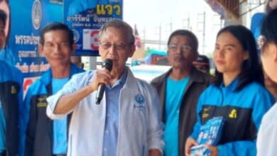 ชวน หลีกภัย