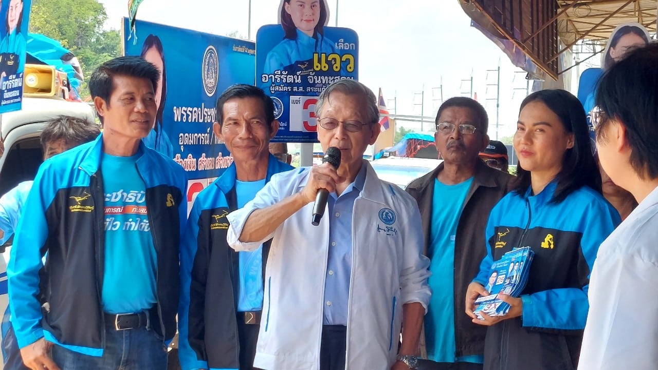 ชวน หลีกภัย วันนี้