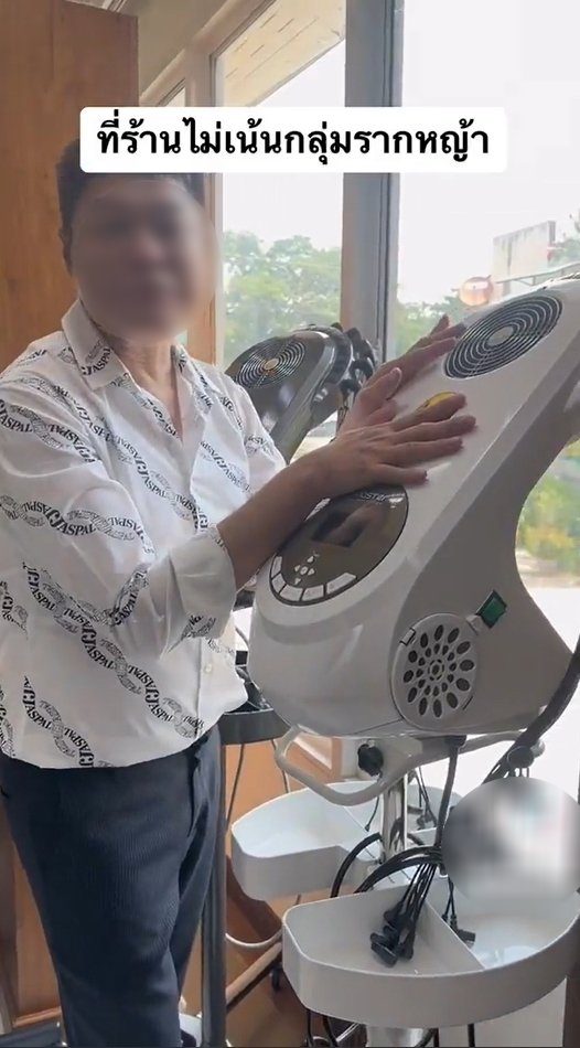 ดราม่าร้านทำผมเชียงใหม่