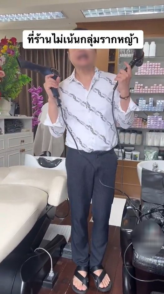 ช่างโอเชียงใหม่