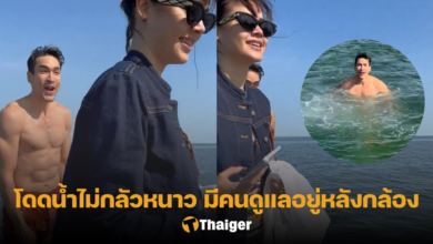 ณเดชน์ โชว์ซิกแพ็ค ญาญ่า